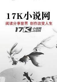 萌主十一岁:妖孽天下